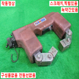 북64550/마그네틱요크/MY-2/220V